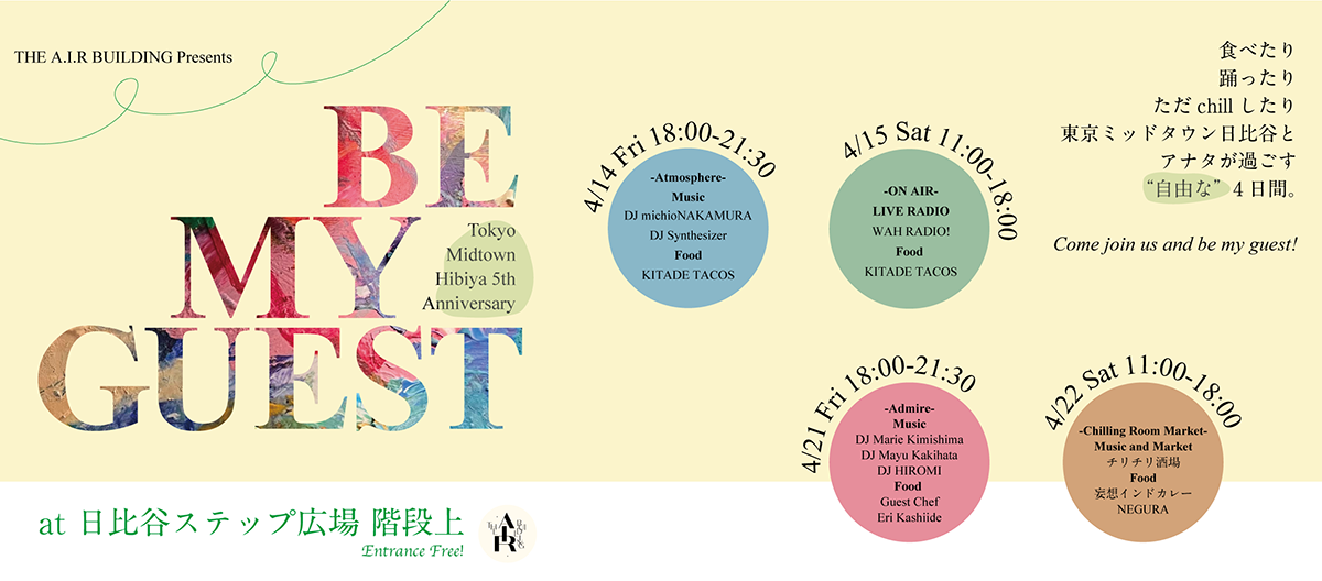 Tokyo Midtown Hibiya 5th Anniversary BE MY GUEST 