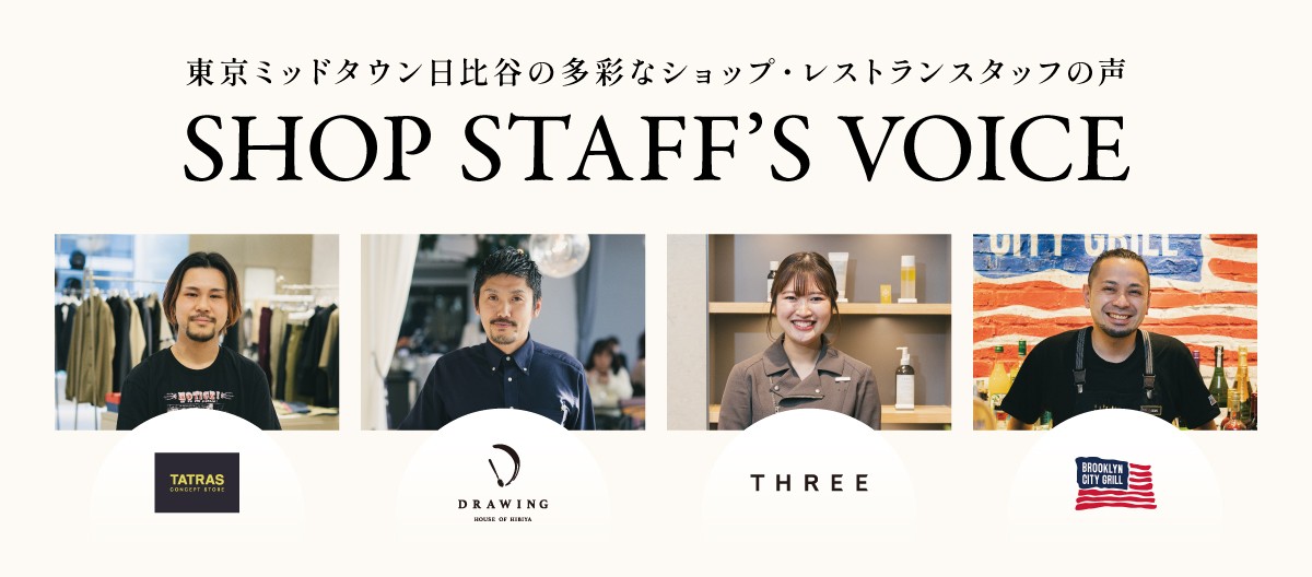 SHOP STAFF'S VOICE