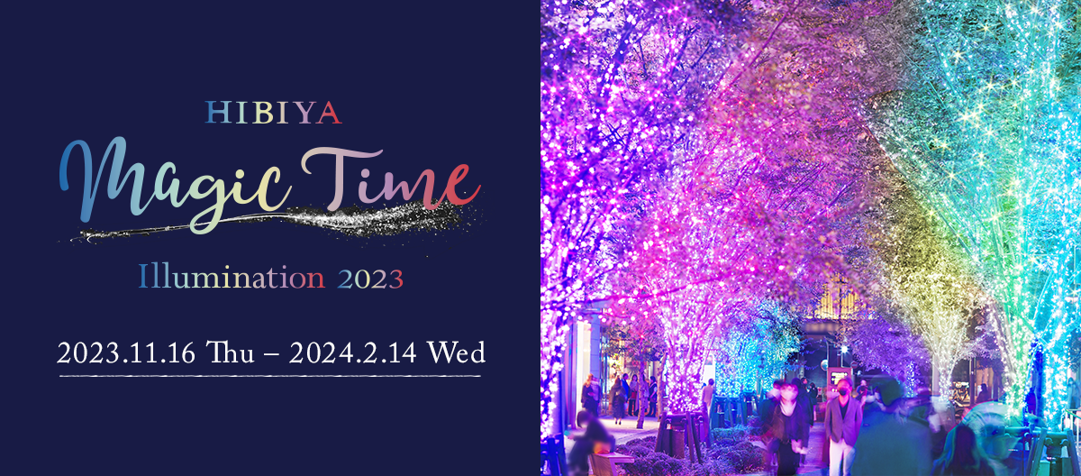HIBIYA Magic Time Illumination 2023