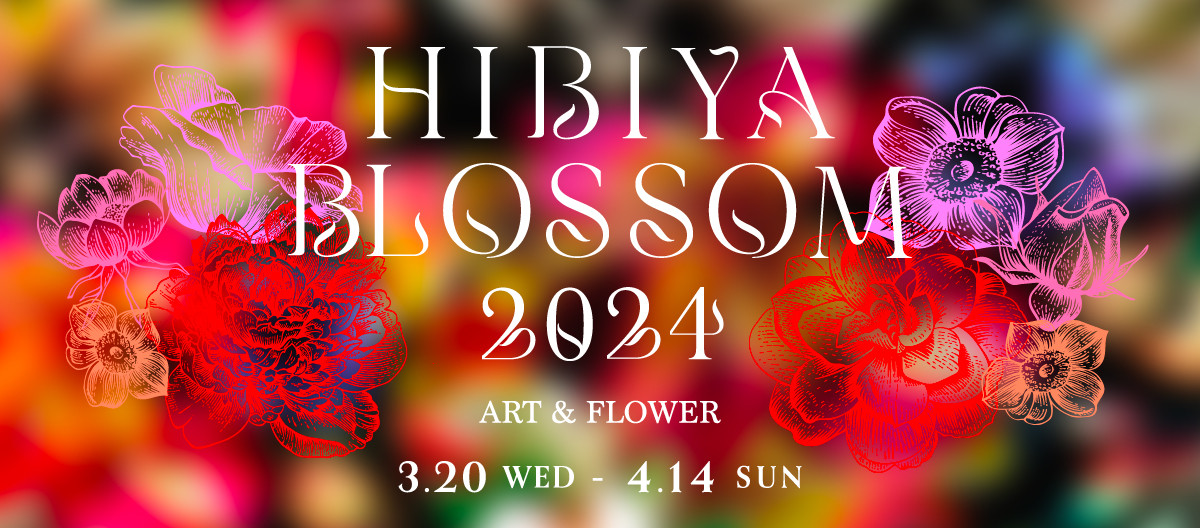 HIBIYA BLOSSOM 2024