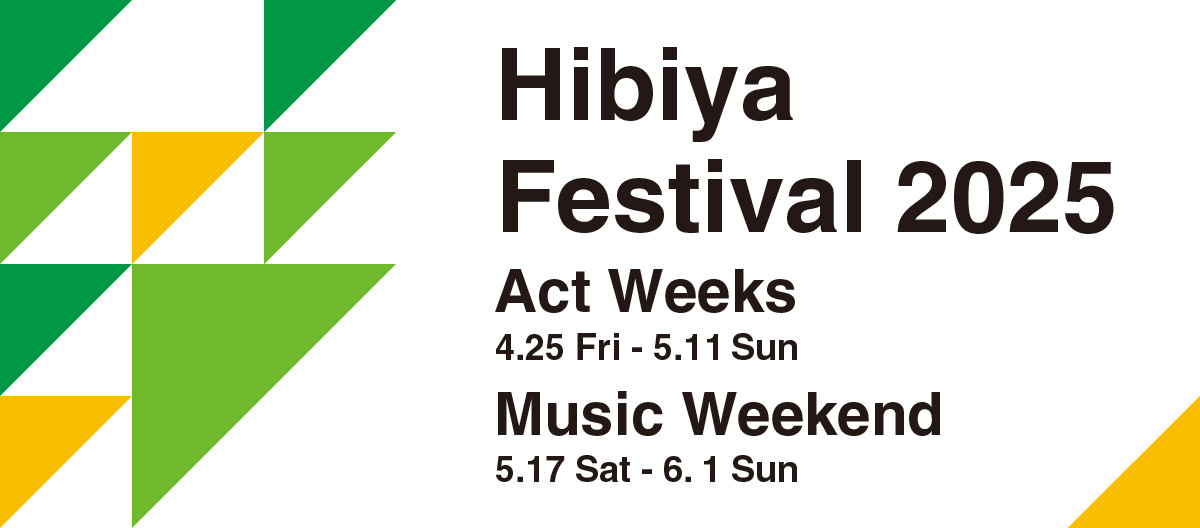 Hibiya Festival 2025