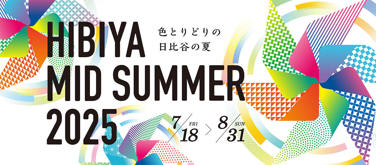 HIBIYA MID SUMMER 2025