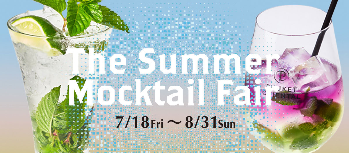 The Summer Mocktail Fair