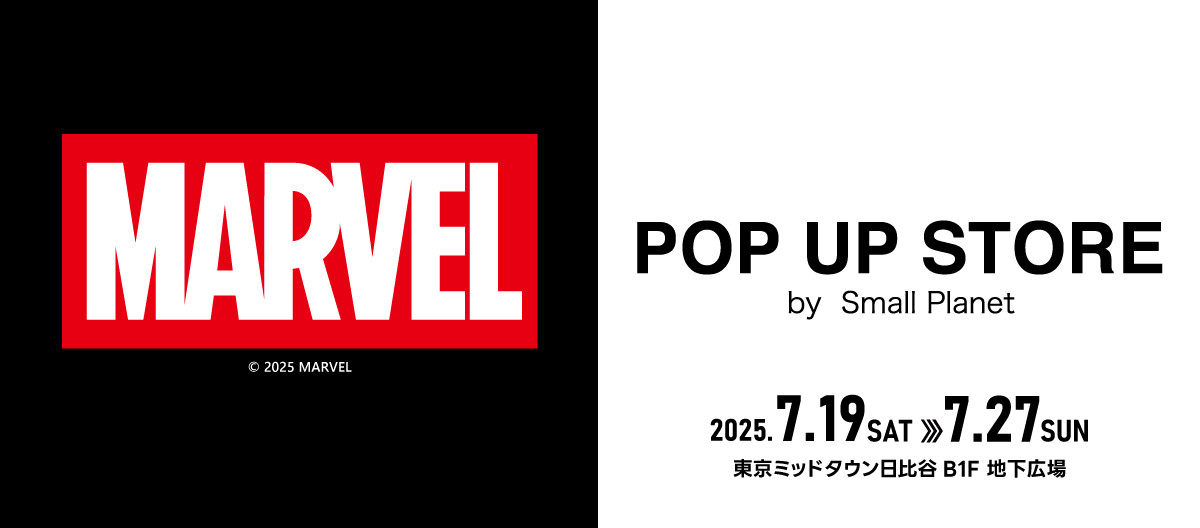 MARVEL POP UP STORE