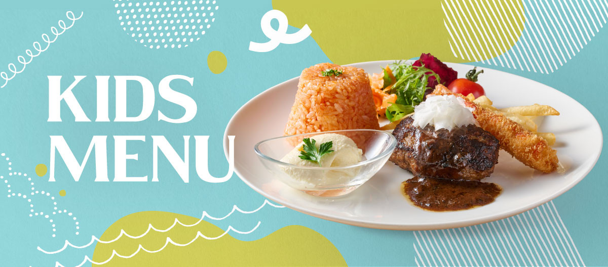 KIDS MENU
