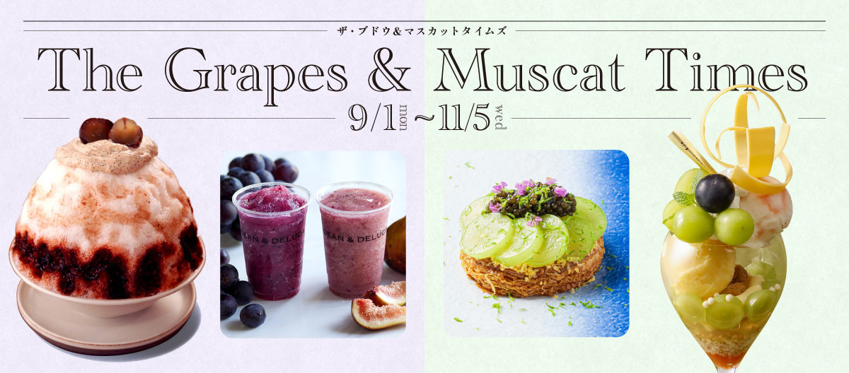 The Grapes & Muscat Times