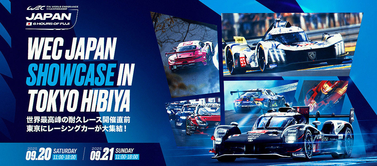 WEC JAPAN SHOWCASE IN TOKYO HIBIYA