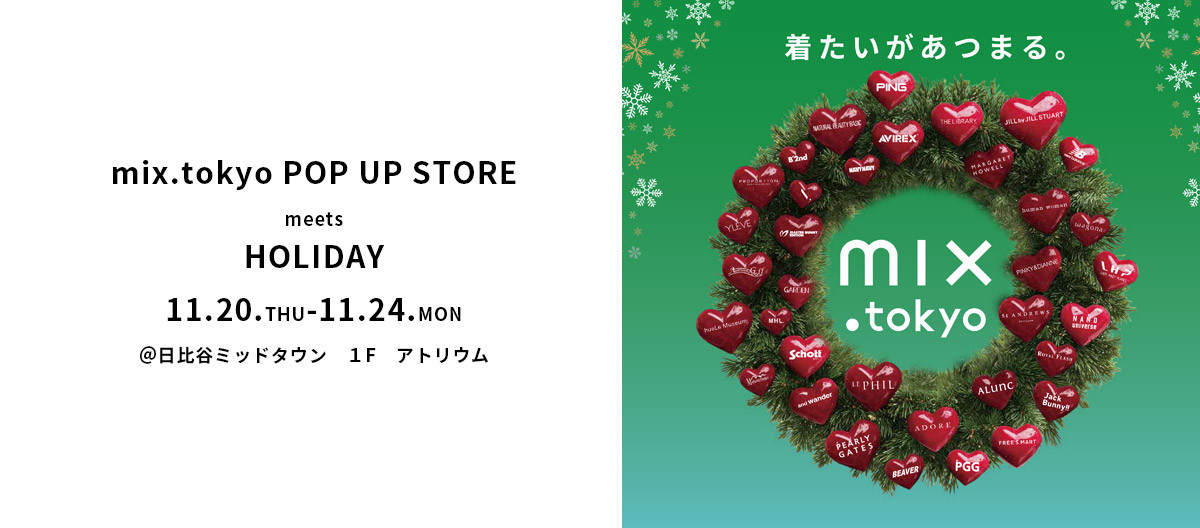 mix. tokyo POP UP STORE meets HOLIDAY