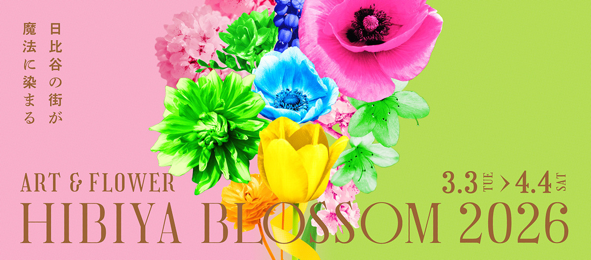 HIBIYA BLOSSOM 2026