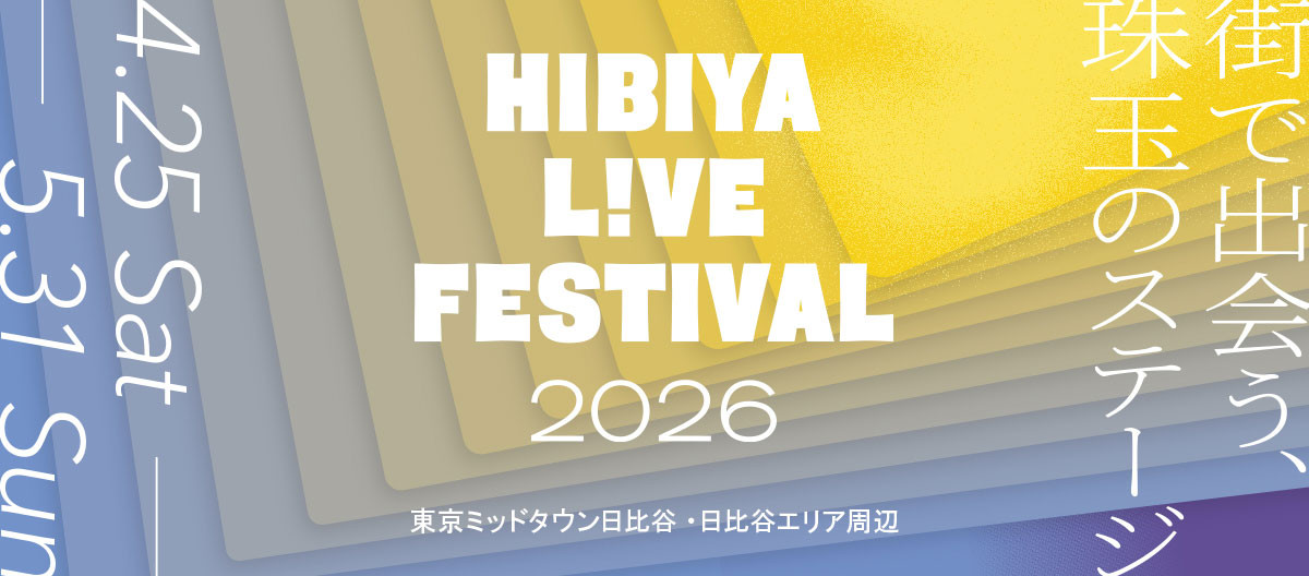 HIBIYA LIVE FESTIVAL 2026