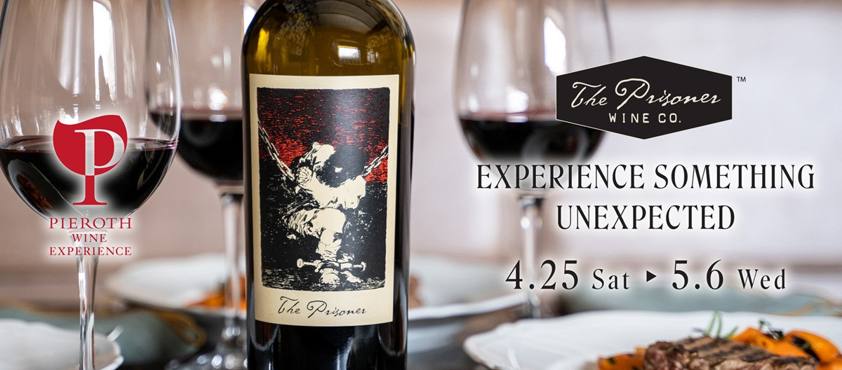 PIEROTH WINE EXPERIENCE Tokyo Midtown Hibiya