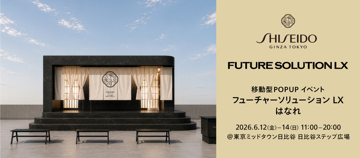 移動型POPUPイベント <br>フューチャーソリューション LX はなれ