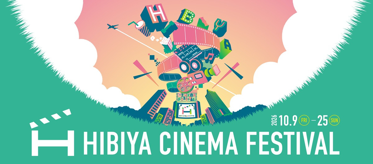 HIBIYA CINEMA FESTIVAL 2026
