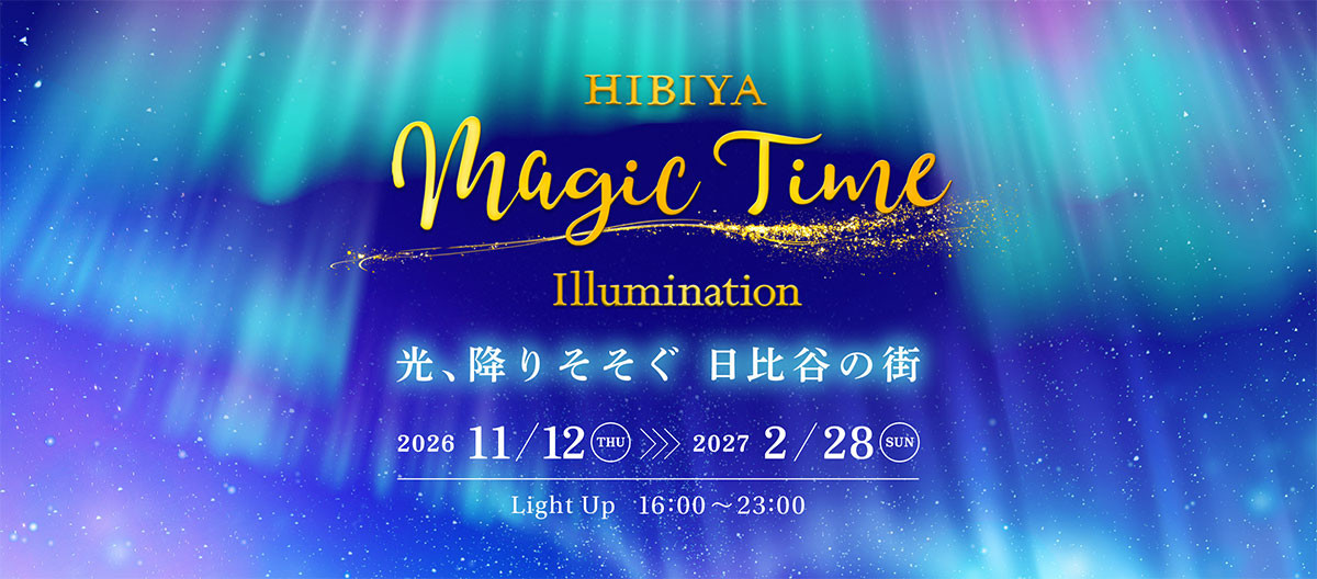 HIBIYA Magic Time Illumination 2026