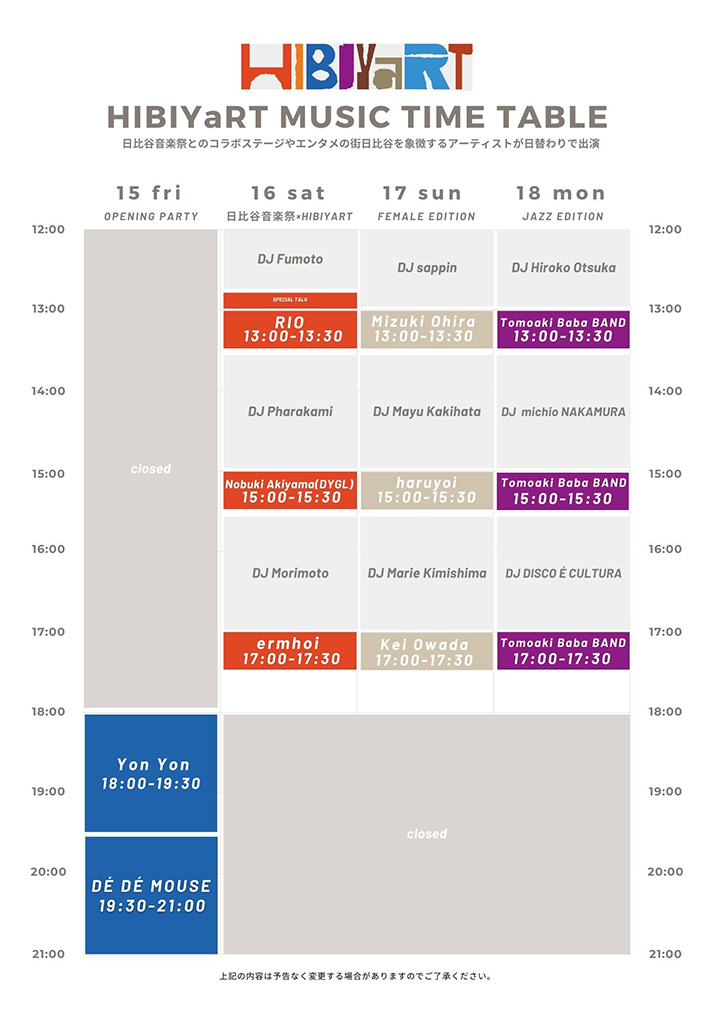 time table