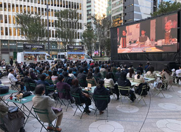 第32回東京国際映画祭 日比谷会場