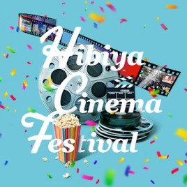 HIBIYA CINEMA FESTIVAL