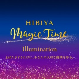 HIBIYA Magic Time Illumination