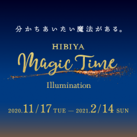 HIBIYA Magic Time Illumination
