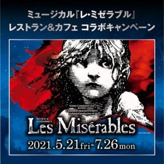 イベント 東京ミッドタウン日比谷 イベント 東京ミッドタウン日比谷