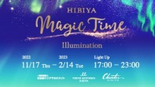 HIBIYA Magic Time Illumination 2022