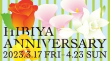 HIBIYA ANNIVERSARY