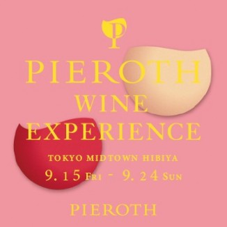 Pieroth Wine Experience Tokyo Midtown Hibiya