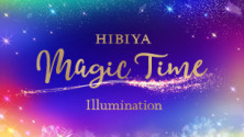 HIBIYA Magic Time Illumination 2023