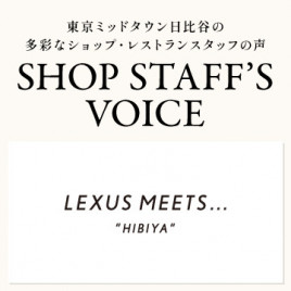 SHOP STAFF'S VOICE