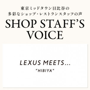 SHOP STAFF'S VOICE