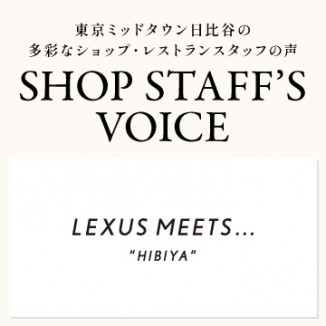 SHOP STAFF'S VOICE