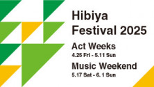 Hibiya Festival 2025