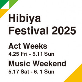 Hibiya Festival 2025