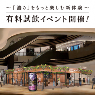 フェイラー（フェイラー） | ショップ・お買物 | 東京
