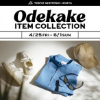 Odekake ITEM COLLECTION