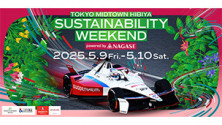東京ミッドタウン日比谷　サステナビリティ・ウィークエンドpowered by NAGASE