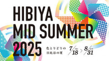 HIBIYA MID SUMMER 2025