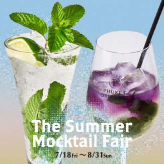 The Summer Mocktail Fair