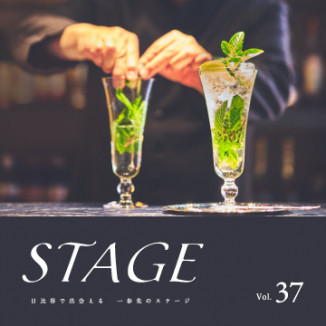 東京ミッドタウン日比谷　STAGE Vol.37