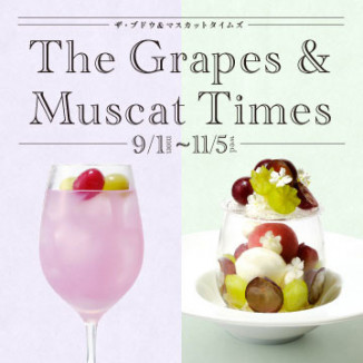 The Grapes & Muscat Times