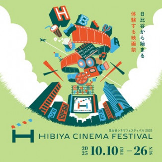 HIBIYA CINEMA FESTIVAL 2025