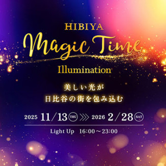 HIBIYA Magic Time Illumination 2025