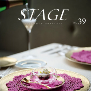 東京ミッドタウン日比谷　STAGE Vol.39