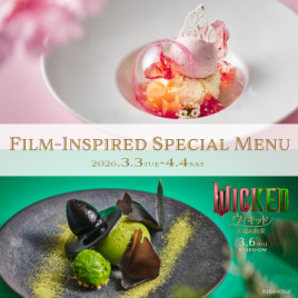 【WICKED×東京ミッドタウン日比谷】FILM-INSPIRED SPECIAL MENU