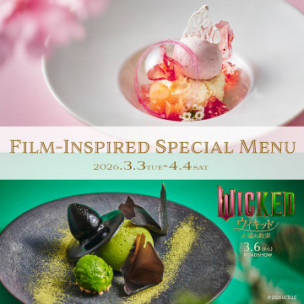 【WICKED×東京ミッドタウン日比谷】FILM-INSPIRED SPECIAL MENU