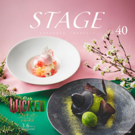東京ミッドタウン日比谷　STAGE Vol.40