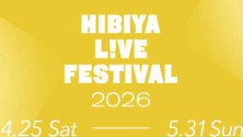 HIBIYA LIVE FESTIVAL 2026