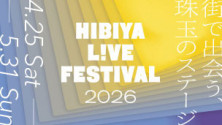 HIBIYA LIVE FESTIVAL 2026