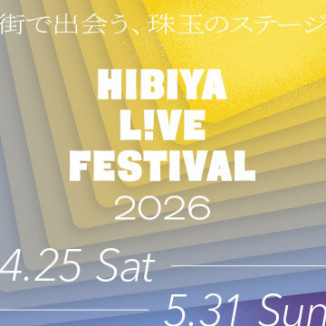 HIBIYA LIVE FESTIVAL 2026