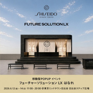 移動型POPUPイベント <br>フューチャーソリューション LX はなれ